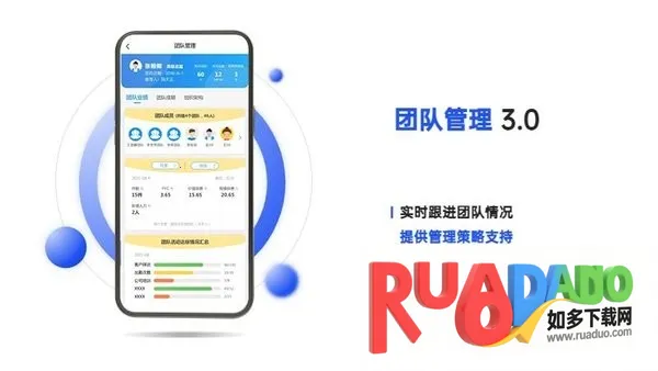 捷保(保险展业助手) 捷保(保险展业助手)