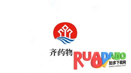 齐药物流2025最新版本 齐药物流2025最新版本