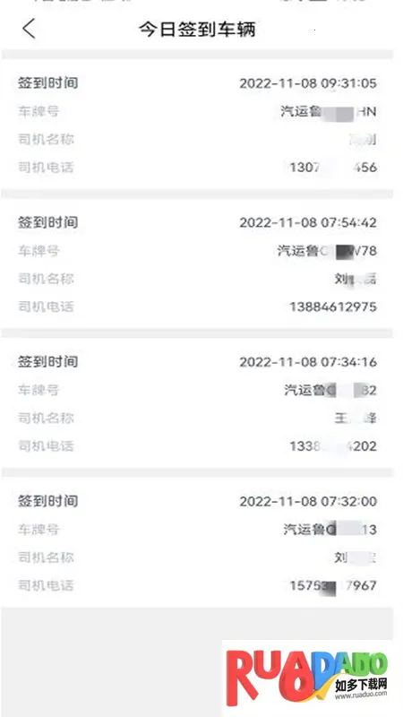 齐药物流2025最新版本 齐药物流2025最新版本