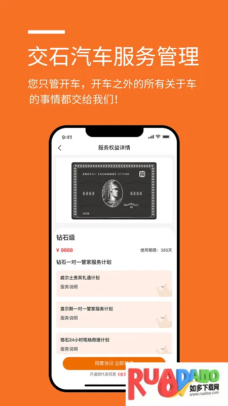 交石2025最新版本 交石2025最新版本