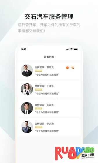 交石2025最新版本 交石2025最新版本