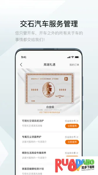 交石2025最新版本 交石2025最新版本