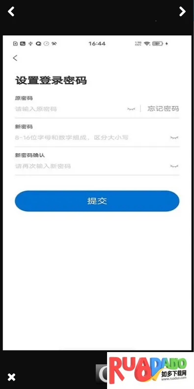 国康医院2025下载