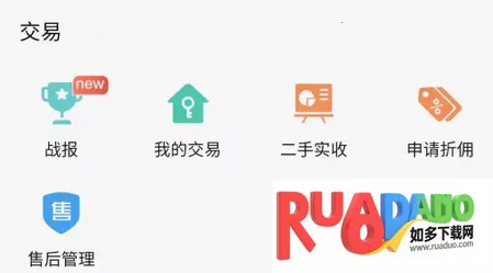 爱家搬砖2025官方最新版本