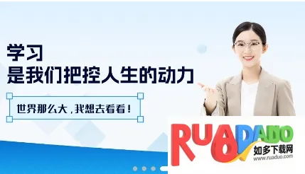 梧桐树课堂(职业学习软件) 梧桐树课堂(职业学习软件)