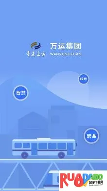 三峡平湖行(公交出行规划) 三峡平湖行(公交出行规划)