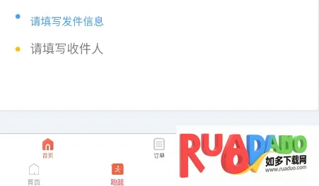 丫快外卖2025官方最新版本 丫快外卖2025官方最新版本