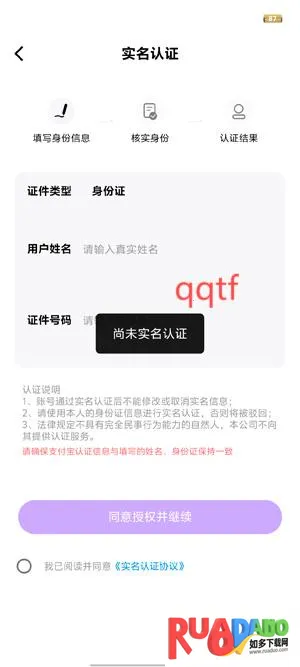 迷人语音(语音交友) 迷人语音(语音交友)