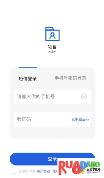 桐筑(工程管理平台) 桐筑(工程管理平台)