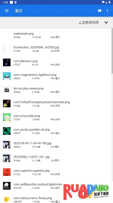 ImageMeter2025下载 ImageMeter2025下载