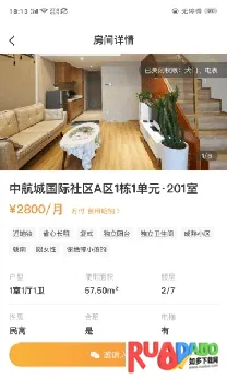 极寓管家(公寓管理) 极寓管家(公寓管理)