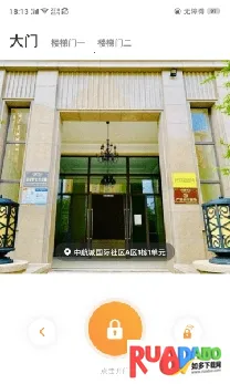 极寓管家(公寓管理) 极寓管家(公寓管理)