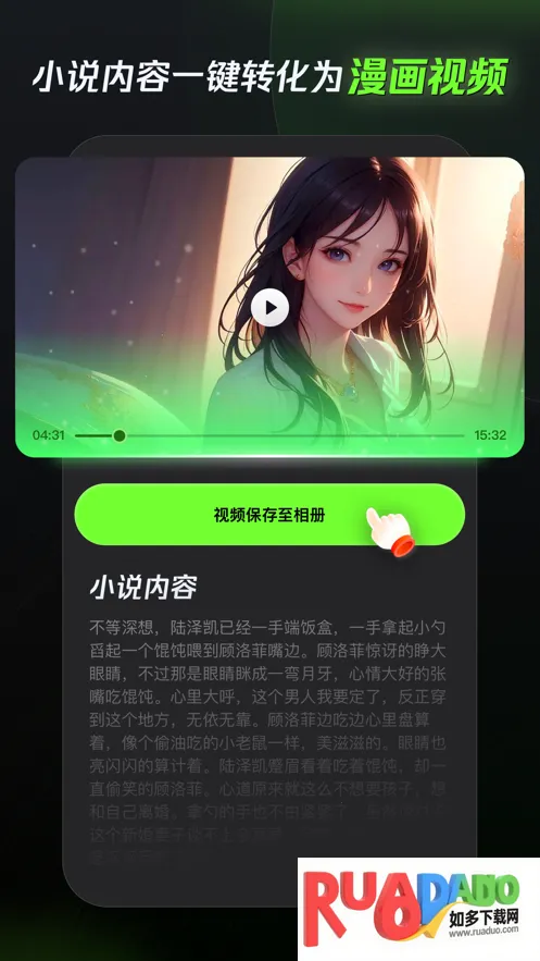 漫影快剪(漫画视频剪辑) 漫影快剪(漫画视频剪辑)