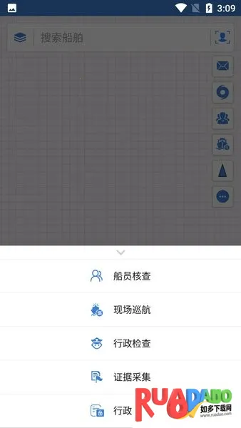 智慧海事2025下载安装 智慧海事2025下载安装