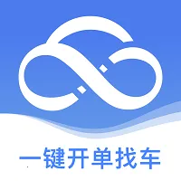 运掌柜TMS2025下载安装