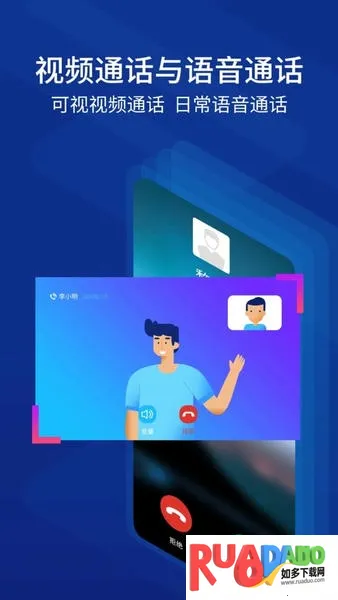 驿道2025官方正版 驿道2025官方正版