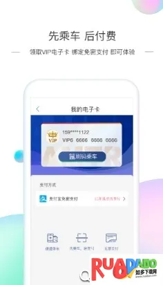 厦门地铁2025官方最新版本 厦门地铁2025官方最新版本