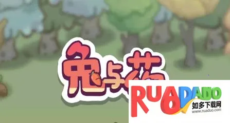 兔与药2025官方最新版本 兔与药2025官方最新版本