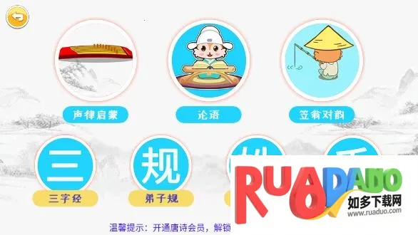 宝宝唐诗三百首(宝宝学唐诗) 宝宝唐诗三百首(宝宝学唐诗)