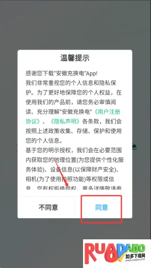 安徽充换电(充换电服务) 安徽充换电(充换电服务)