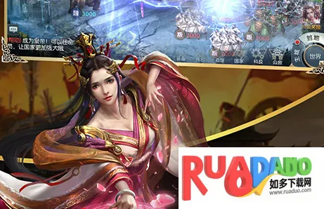 国战来了(三国策略战)