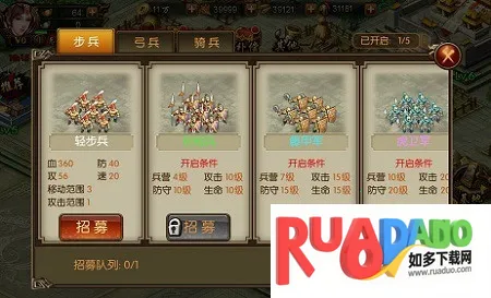 国战来了(三国策略战)