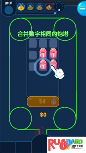 喷射塔防2025官方最新版本 喷射塔防2025官方最新版本