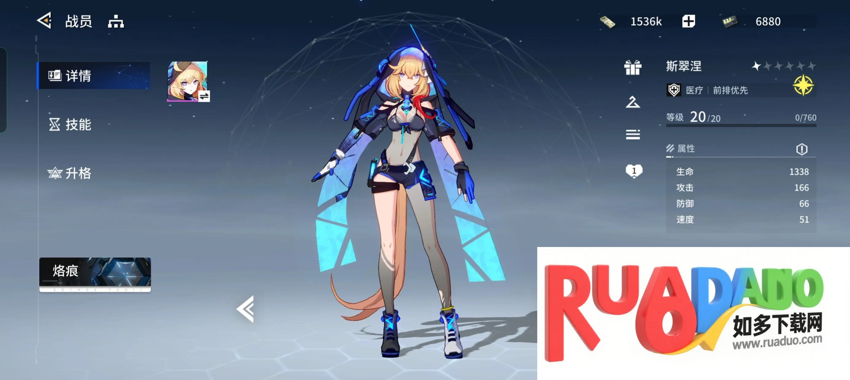 锚点降临(二次元战斗) 锚点降临(二次元战斗)