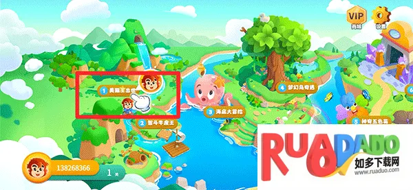 悟空拼音(拼音学习)