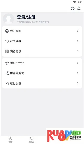 会小二(会议预订) 会小二(会议预订)