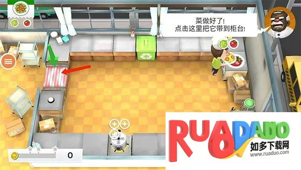 胡闹厨房最新手机版 胡闹厨房最新手机版