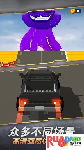 极速追击(赛车撞怪物)