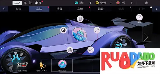 王牌竞速(赛车竞速游戏) 王牌竞速(赛车竞速游戏)