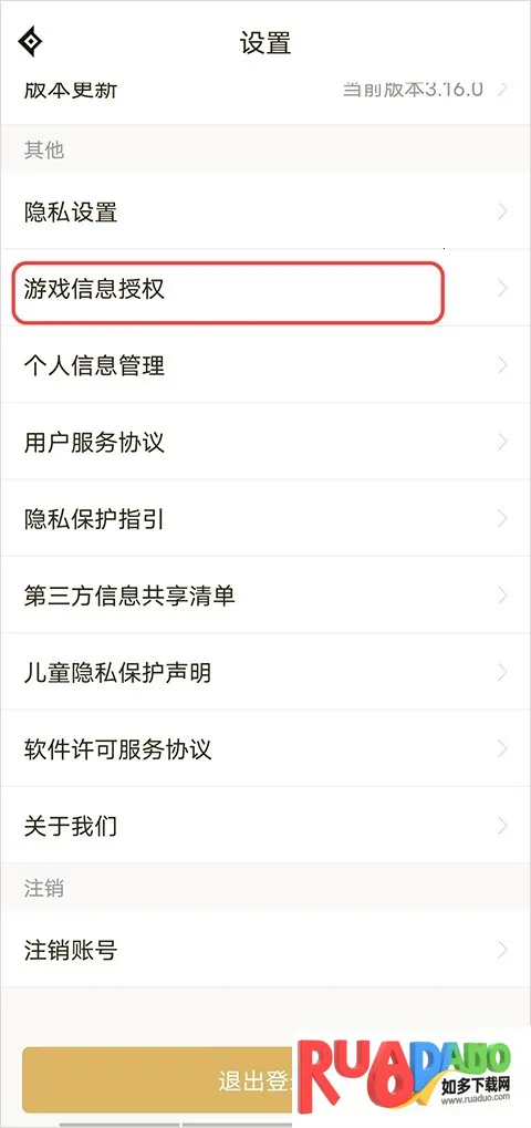 DNF助手2025官方正版