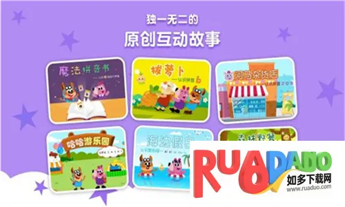 贝壳拼音安卓版手机版