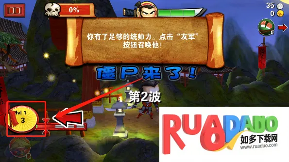 武士大战僵尸(动作塔防) 武士大战僵尸(动作塔防)