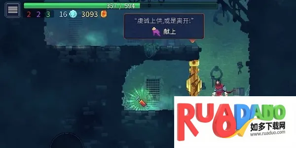 重生细胞2025下载 重生细胞2025下载