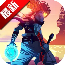 重生细胞2025下载