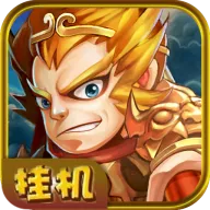 西游释厄传(街机格斗闯关)