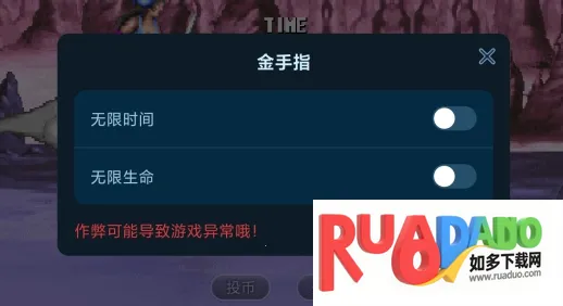 西游释厄传(街机格斗闯关) 西游释厄传(街机格斗闯关)