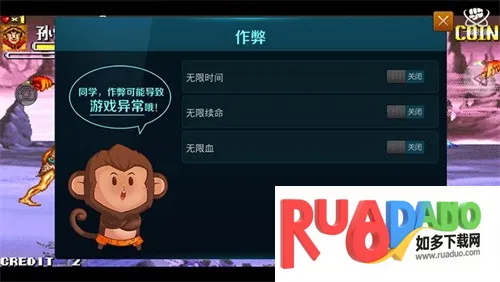 西游释厄传(街机格斗闯关) 西游释厄传(街机格斗闯关)