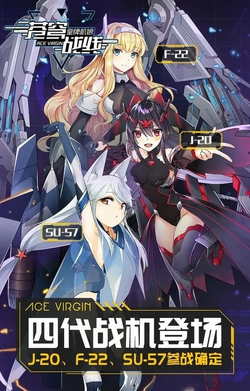 苍穹战线(策略养成游) 苍穹战线(策略养成游)