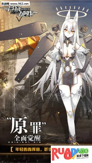 苍穹战线(策略养成游) 苍穹战线(策略养成游)