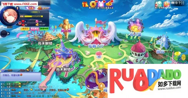 舞之恋(舞蹈游戏)