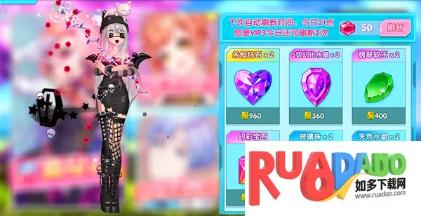 舞之恋(舞蹈游戏)