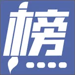 金榜路(志愿填报)