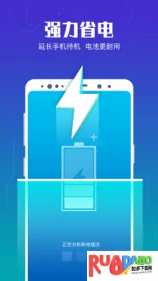 极速清理管家最新手机版 极速清理管家最新手机版