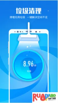 极速清理管家最新手机版 极速清理管家最新手机版