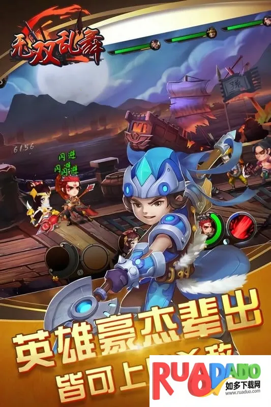 无双乱舞2025官方正版 无双乱舞2025官方正版