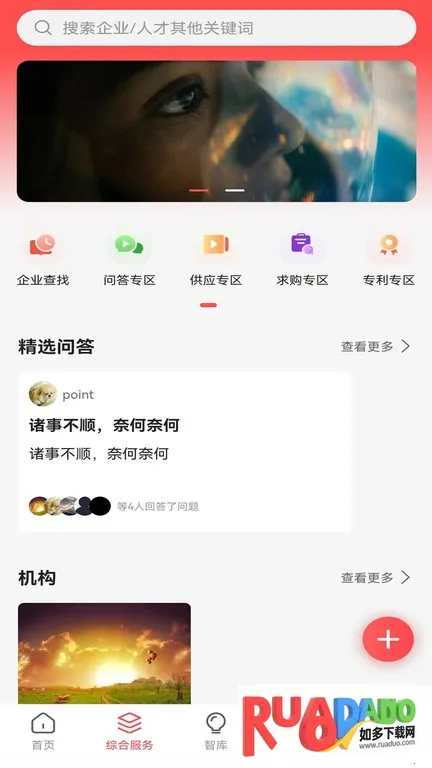 匠芯2025下载 匠芯2025下载